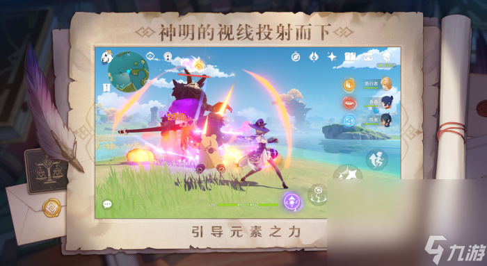 有意思的arpg网游有哪些 2024热门的arpg类游戏大全截图
