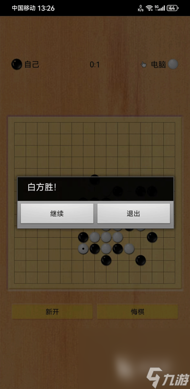 經(jīng)典的五子棋游戲下載推薦 2024耐玩的五子棋游戲有沒有