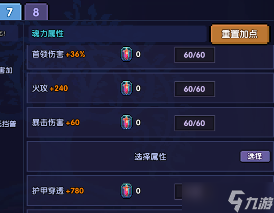 我的勇者【霍格沃兹学院】全职法师之机神法单人向攻略（适配大秘境100层版本）