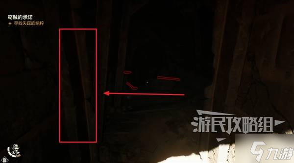 《夺宝奇兵古老之圈》窃贼的承诺解谜攻略 窃贼的承诺谜团怎么解