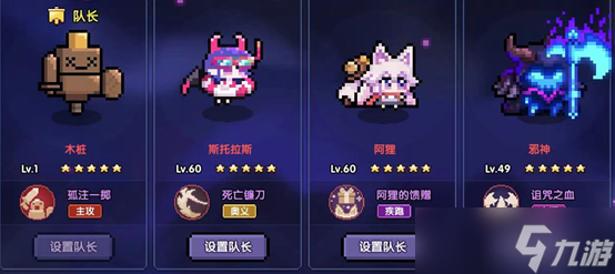 我的勇者【霍格沃兹魔法学院】列阵在东，青龙听命，2021.4.9版本泡泡龙法之世界向攻略