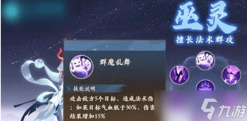 封神幻想世界平民职业介绍