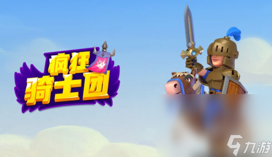 疯狂的手游哪些值得玩2024 高质量的疯狂手游一览