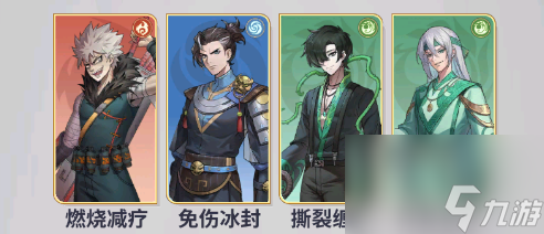 天下争霸三国志长线作战配队