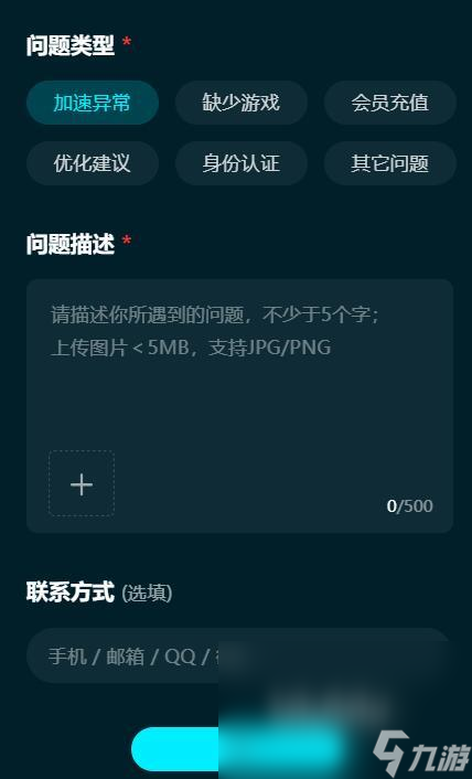 荒野大镖客2闪退怎么办 好用的荒野大镖客2加速软件分享