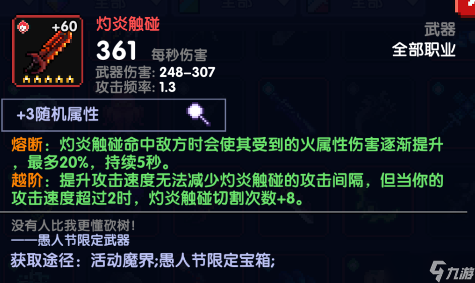 我的勇者【 雷法/木法/领域法 辅助攻略】领域法辅助套装攻略抄作业版，仌法师之门的钥匙 2021-03-08更新