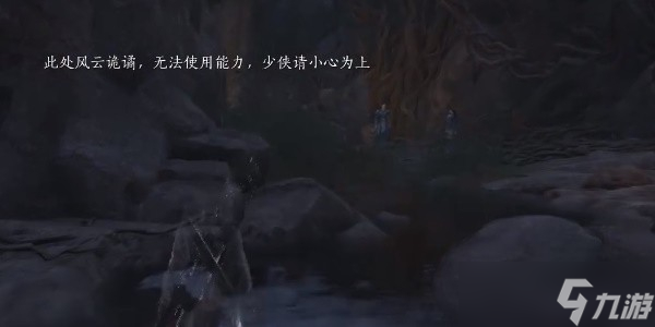 燕云十六声青山执笔偷师流程-青山执笔偷师位置在哪里
