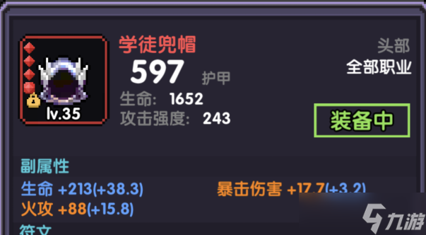 我的勇者【霍格沃兹魔法学院】全职法师之死灵魂法单人向攻略（适配大秘境120层版本）9.22