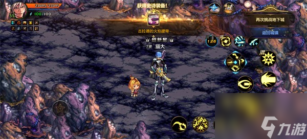 地下城與勇士手游深淵怎么玩