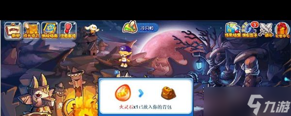 《洛克王国》火灵石获取攻略？洛克王国攻略详解