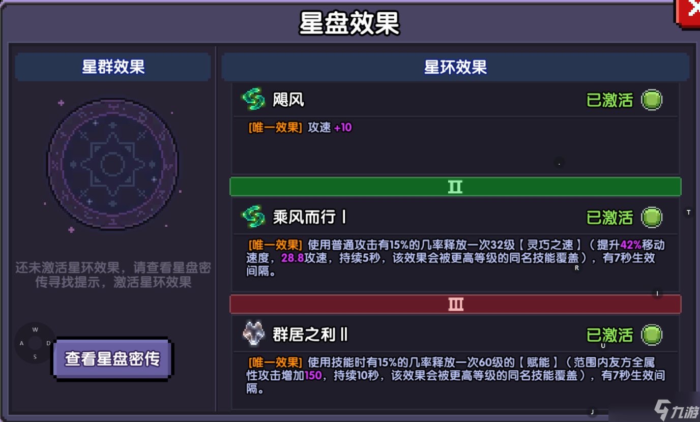我的勇者【 雷法/木法/领域法 辅助攻略】领域法辅助套装攻略抄作业版，仌法师之门的钥匙 2021-03-08更新