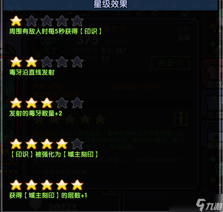 我的勇者【 雷法/木法/领域法 攻略】《雷枪：从入门到职业》5.151版本领域法全解析到搭配 2021-03-15更新
