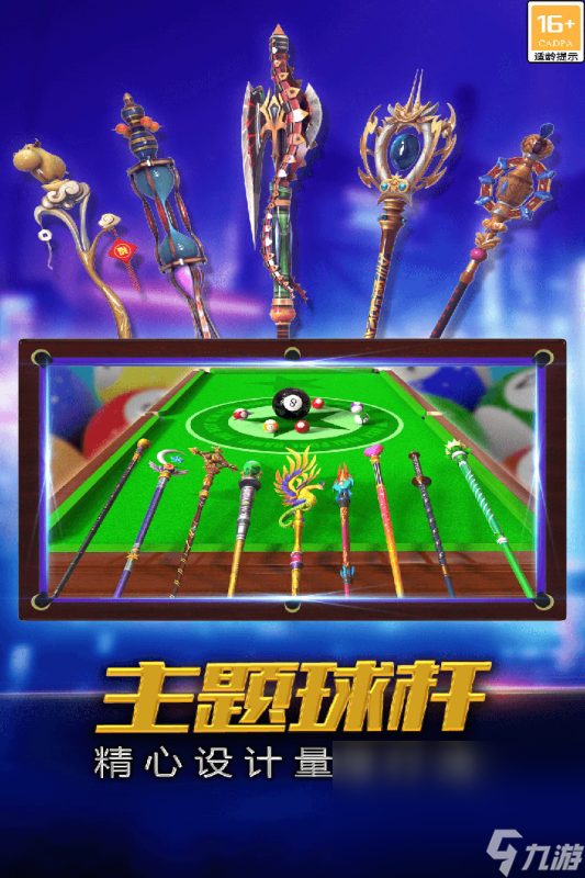 80后100款经典街机游戏下载介绍2024 有意思的街机游戏大全