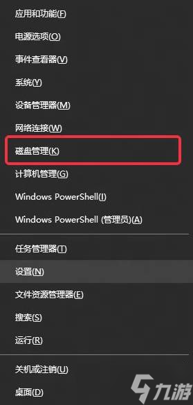 《燕云十六聲》啟動游戲失敗解決方法 游戲打不開怎么辦