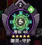我的勇者【霍格沃兹魔法学院】列阵在东，青龙听命，2021.4.9版本泡泡龙法之世界向攻略