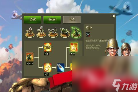 二战塔防手游哪些值得玩2024 有意思的二战塔防手游大全