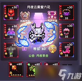 我的勇者【霍格沃茲魔法學(xué)院】路西法的制裁降臨之日，大地升起撒旦的天國，吾高舉被諸神之血染紅的旗幟?。挭z2021.3.9）