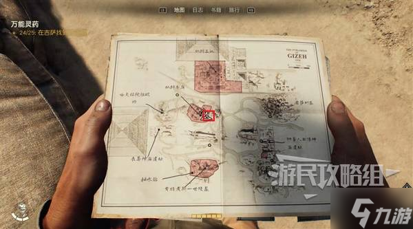 《夺宝奇兵古老之圈》光明的未来解谜攻略 光明的未来谜团怎么解