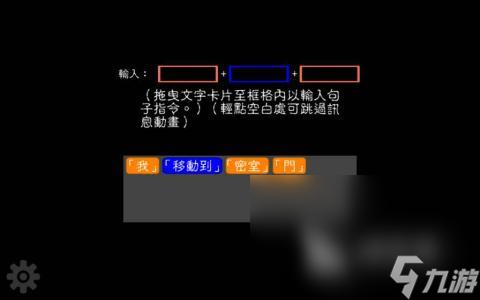 簡(jiǎn)單的趣味文字游戲推薦2024 可玩性高的文字游戲一覽