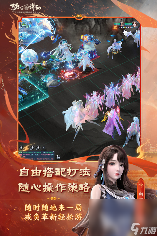 2024超火手游大全盘点 高人气手机游戏合集