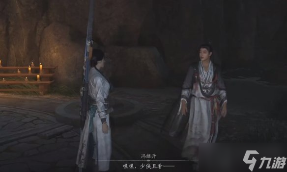 燕云十六聲奇術(shù)乾坤挪移上哪里學(xué) 乾坤挪移奇術(shù)攻略