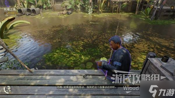 《夺宝奇兵古老之圈》迷失在过去支线任务攻略
