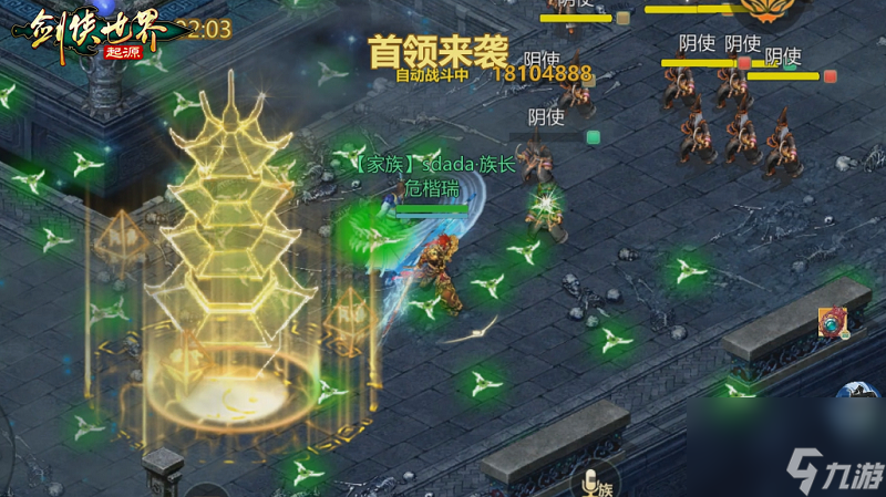 百煉成神,《劍俠世界：起源》超爽試煉玩法“森羅冥殿”上線
