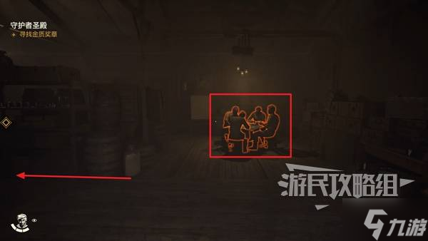 《夺宝奇兵古老之圈》守护者圣殿支线任务攻略 守护者圣殿支线任务怎么完成