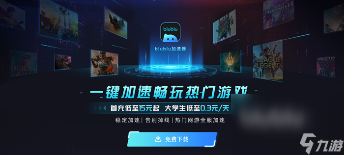 DJMAXRESPECTV加速器怎么選 游戲閃退卡頓解決方法分享