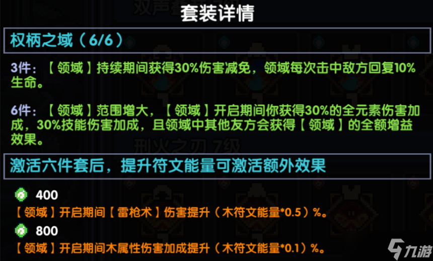 我的勇者【 雷法/木法/領(lǐng)域法 攻略】《雷槍?zhuān)簭娜腴T(mén)到職業(yè)》5.151版本領(lǐng)域法全解析到搭配 2021-03-15更新