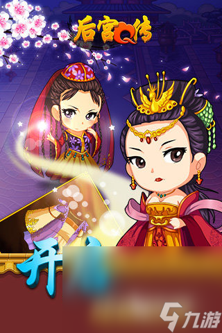 2024变成女生游戏合集 可以变成女生的游戏有哪些