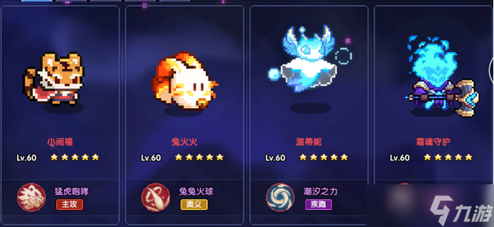 我的勇者【乌拉三分流攻略】墨忍小怪大秘境攻略