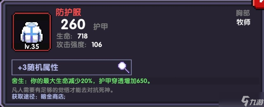 我的勇者迪迦牧大秘境首领关卡出装2022.11.19