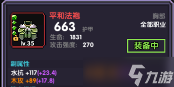 我的勇者新木法师（皮卡丘电耗子木法师）大秘境首领120关卡竞速出装攻略思路（作业版）（非萌新）（2023.5.10）