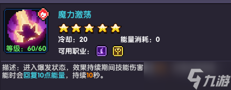 我的勇者【我的勇者】风雨骤！雷枪鸣！木法最全攻略！