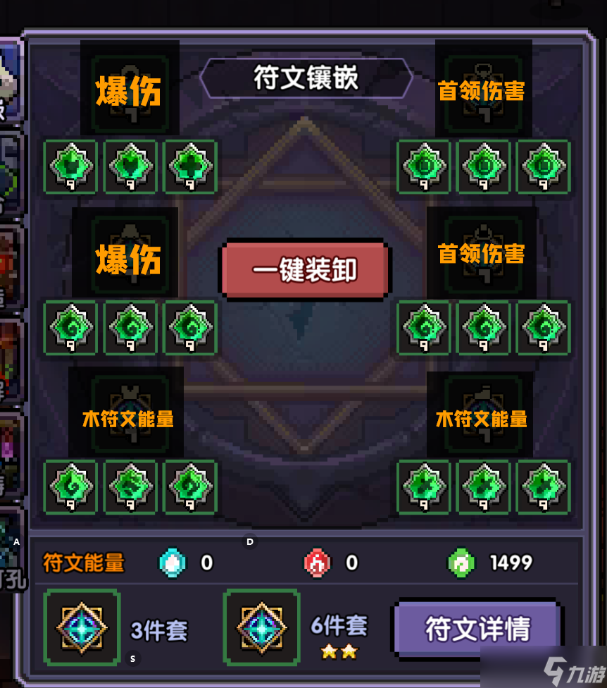 我的勇者【 雷法/木法/领域法 攻略】《雷枪：从入门到职业》5.151版本领域法全解析到搭配 2021-03-15更新