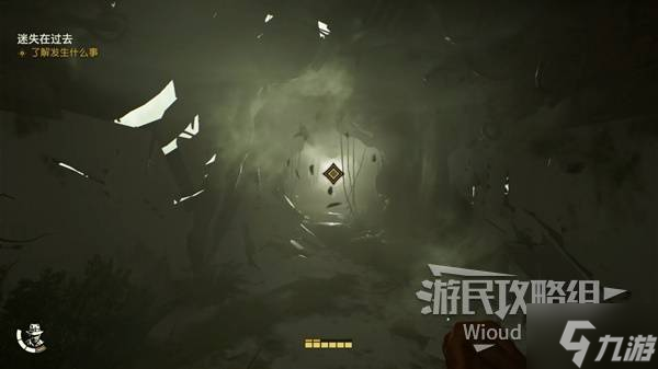 《夺宝奇兵古老之圈》迷失在过去支线任务攻略