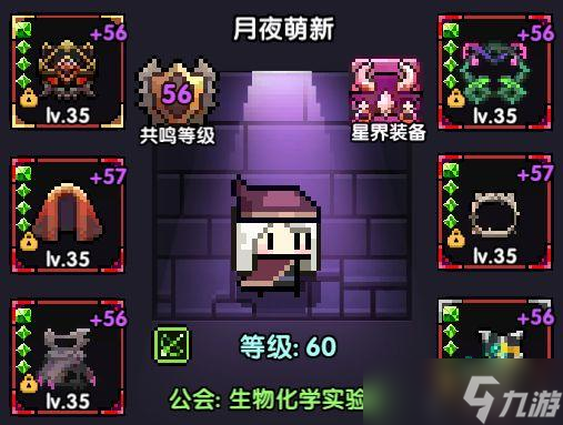 我的勇者【游仙门】【镜刺游侠】【对王篇】奇趣限定武器攻略~~！