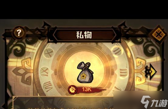 《艾尔多战记》伊斯塔娜角色介绍？艾尔多战记攻略介绍