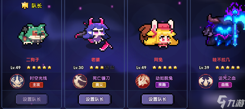 我的勇者风车战士的世界玩法炎息风车攻略 （下）