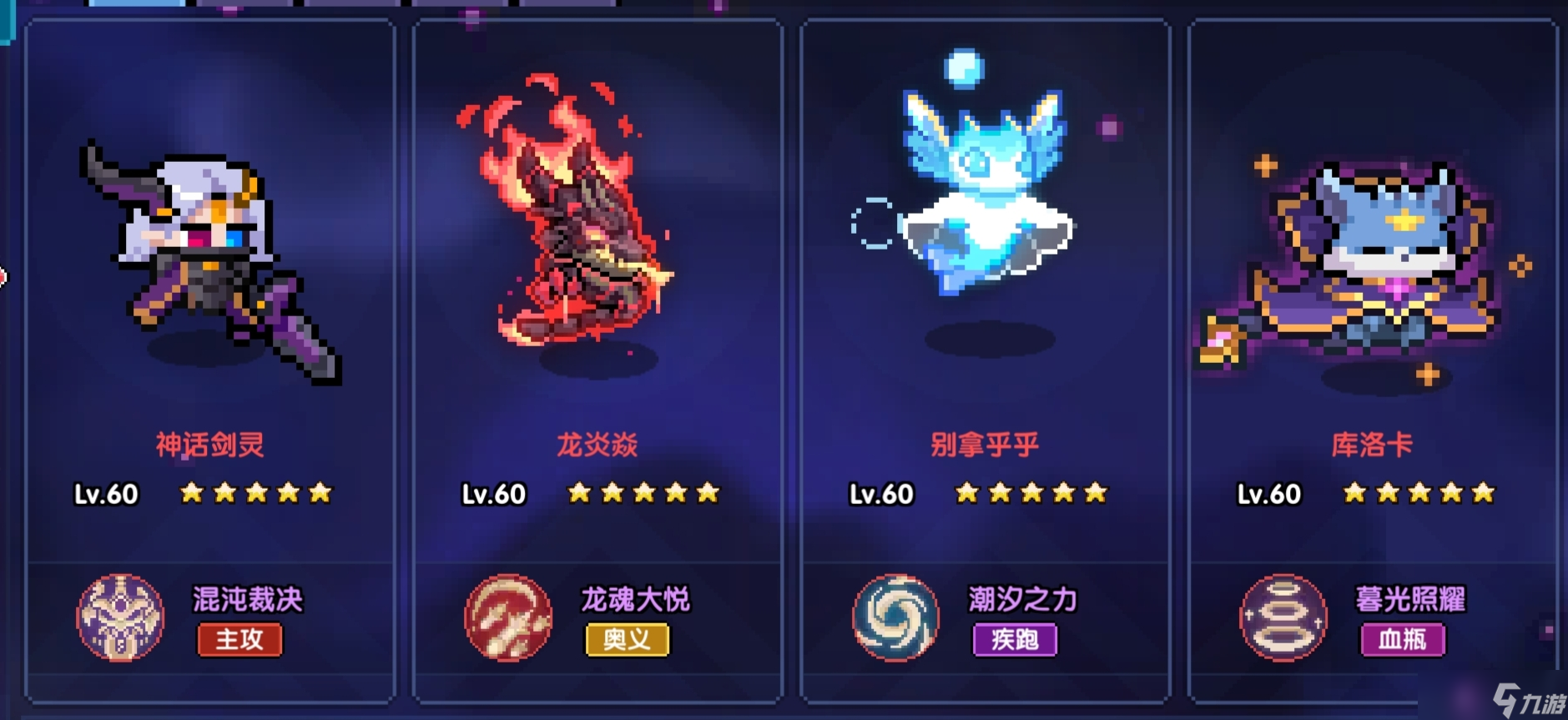我的勇者【游仙門】【鏡刺游俠】新卡對木游競技場的搭配