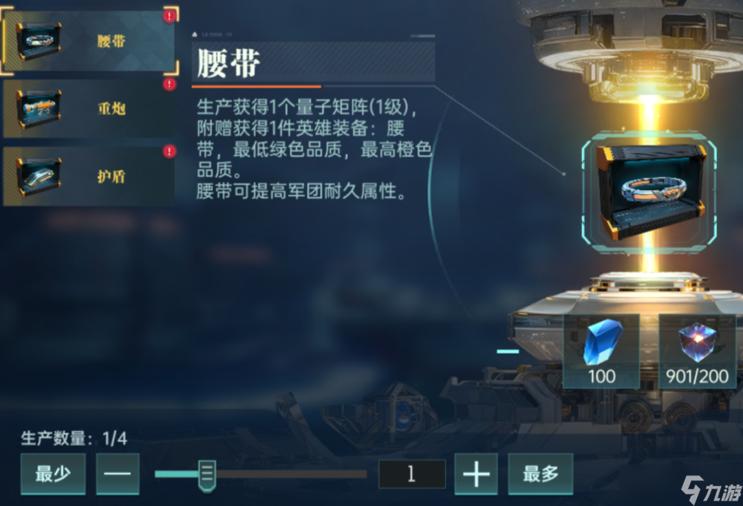 群星纪元战斗力怎么提升 战斗力提升方法