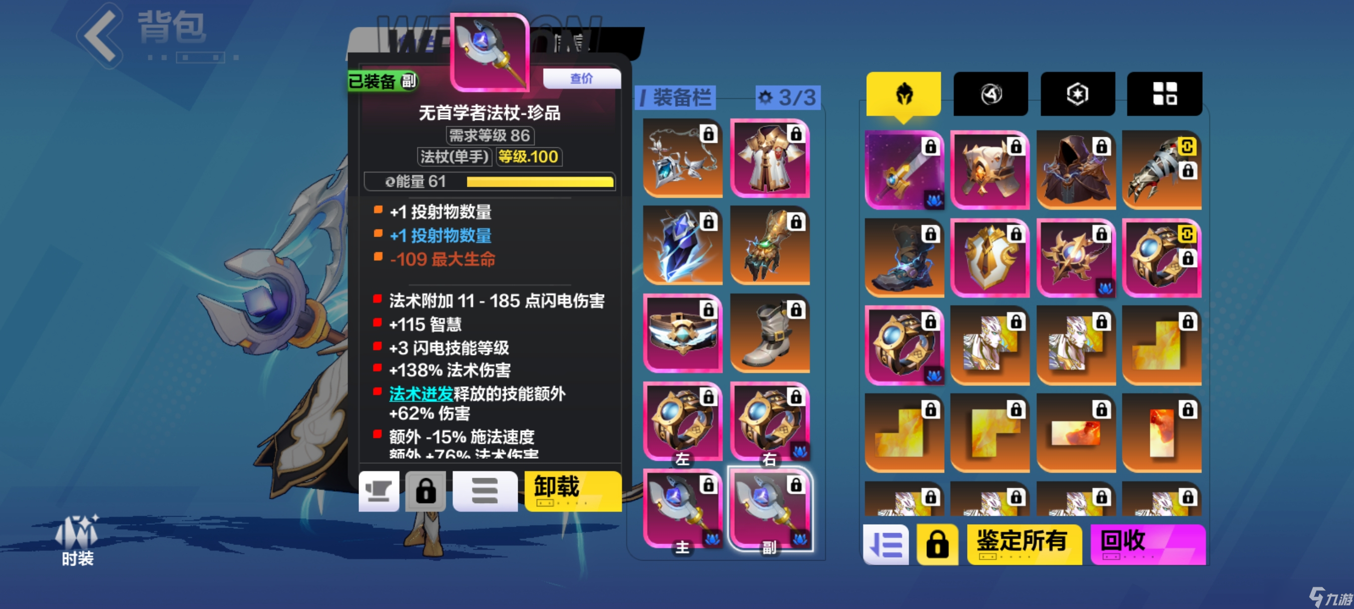 火炬之光：无限月2：3星20层