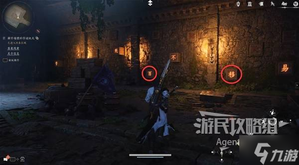《燕云十六聲》河山如故支線任務(wù)攻略