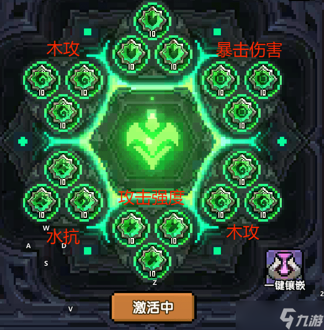 我的游俠勇者【鏡刺游俠】【世界向】游俠世界搭配