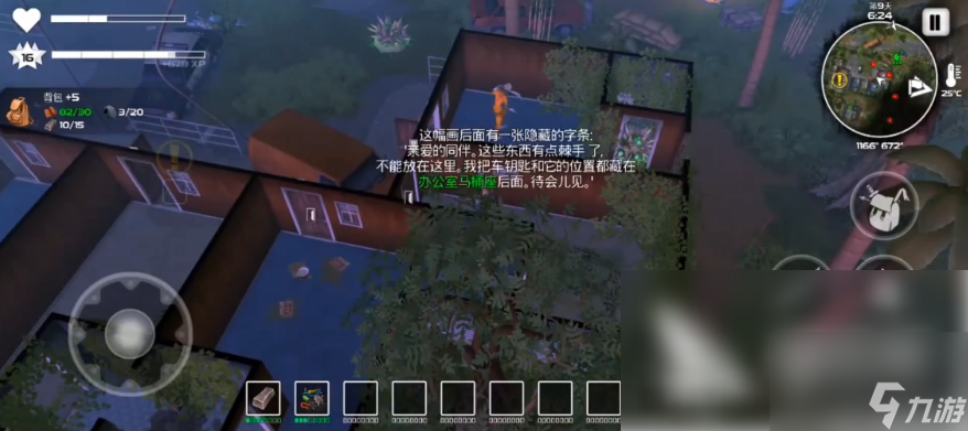我的水世界求生武士刀怎么获得 我的水世界求生武士刀获取方法介绍