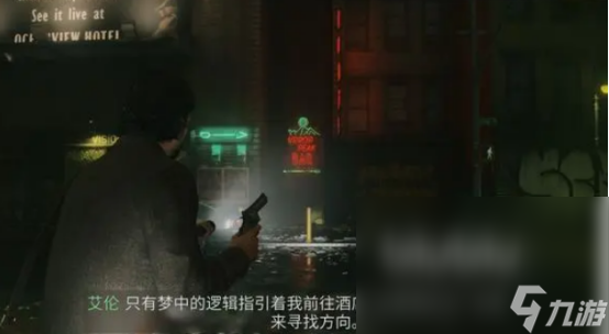 心灵杀手2加载慢怎么办心灵杀手2要用加速器吗