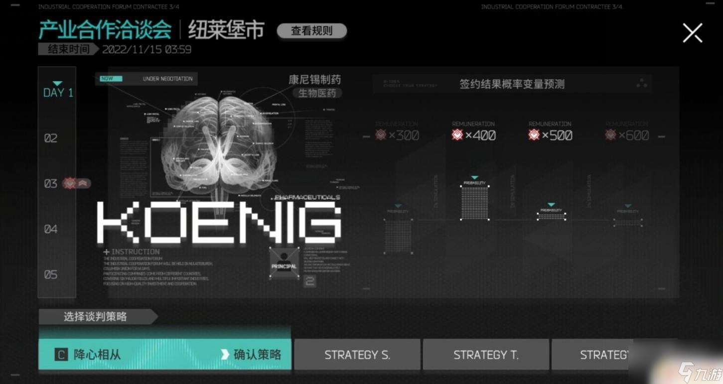 明日方舟產(chǎn)業(yè)洽談 明日方舟產(chǎn)業(yè)合作洽談會如何選擇
