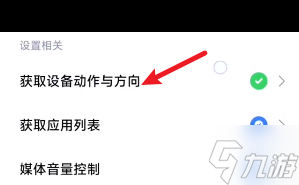 《抓大鹅》通关技巧分享攻略？抓大鹅攻略推荐