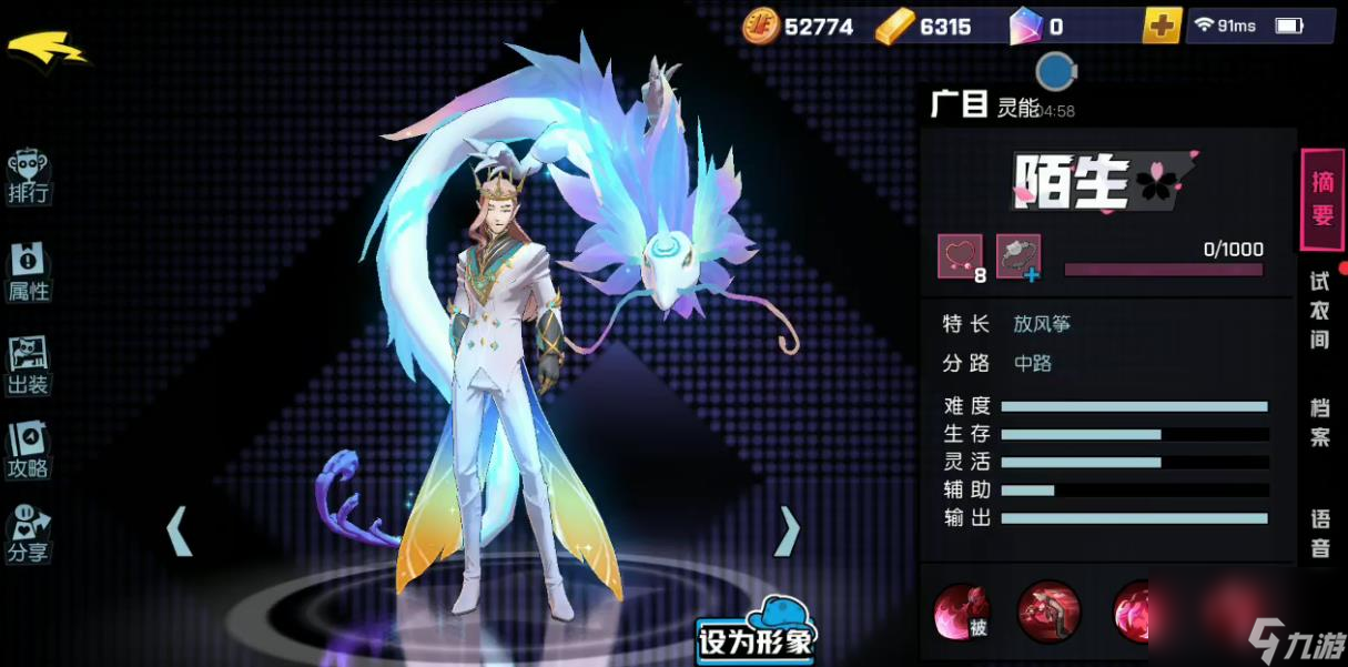 非人學(xué)園廣目天王實(shí)戰(zhàn)怎么用